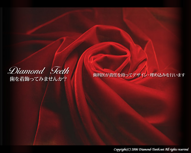 �_�C�������h �e�B�[�X